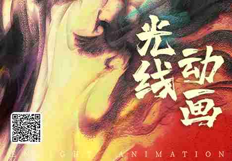 非凡娱乐传媒动画团队诚邀您的加入！！！